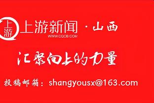 现存最长连续进入季后赛次数榜：绿军9次榜首 西部仅掘金进入前5